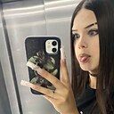 Знакомства: Вероника, 18 лет, Санкт-Петербург