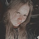 Знакомства: Анна, 18 лет, Канск