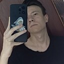 Знакомства: Денис, 21 год, Кунгур