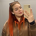Знакомства: Екатерина, 22 года, Тула