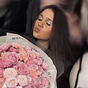 Знакомства: Эвелина, 18 лет, Москва