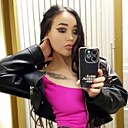 Знакомства: Яна, 27 лет, Майкоп