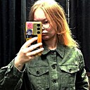Знакомства: Аня, 19 лет, Хабаровск