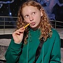 Знакомства: Ева, 18 лет, Москва