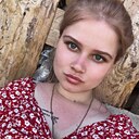 Знакомства: Алина, 23 года, Псков