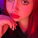 Знакомства: Мария, 20 лет, Иркутск