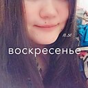 Знакомства: Азалия, 31 год, Астрахань