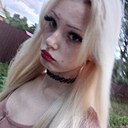 Знакомства: Альбина, 18 лет, Софрино