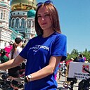 Знакомства: Елена, 39 лет, Омск