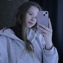 Знакомства: Анастасия, 23 года, Серпухов