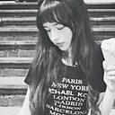 Знакомства: Маша, 18 лет, Днепр