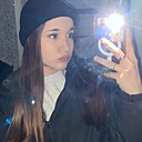Знакомства: Анастасия, 19 лет, Липецк