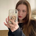 Знакомства: Алина, 25 лет, Корма