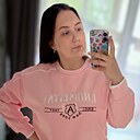 Знакомства: Ксения, 27 лет, Ульяновск