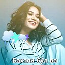 Знакомства: Шахноза, 44 года, Ташкент