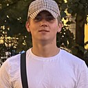 Знакомства: Дмитрий, 20 лет, Москва