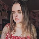 Знакомства: Алина, 25 лет, Ангарск