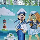 Знакомства: Наташа, 47 лет, Челябинск