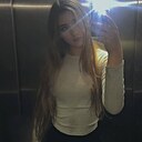 Знакомства: Кристина, 22 года, Самара