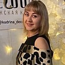Знакомства: Ольга, 41 год, Сызрань