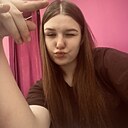 Знакомства: Ульяна, 18 лет, Белово