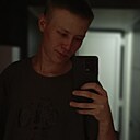 Знакомства: Никита, 20 лет, Новомосковск