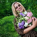 Знакомства: Катерина, 31 год, Каменское