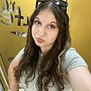 Знакомства: Карина, 20 лет, Луганск