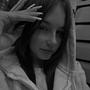 Знакомства: Лина, 19 лет, Челябинск