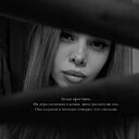 Знакомства: Наталья, 25 лет, Буденновск