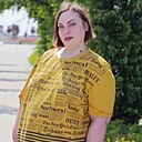 Знакомства: Маргорита, 26 лет, Прокопьевск