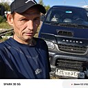 Знакомства: Александр, 44 года, Вяземский