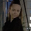 Знакомства: Алёна, 18 лет, Челябинск
