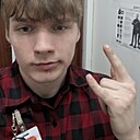 Знакомства: Макс, 19 лет, Шерегеш