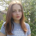 Знакомства: Аня, 22 года, Каменское