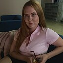 Знакомства: Анастасия, 28 лет, Северодвинск