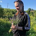 Знакомства: Сабрина, 18 лет, Луза