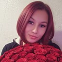 Знакомства: Ксения, 19 лет, Иркутск
