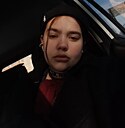 Знакомства: Вероника, 18 лет, Заречный