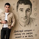 Знакомства: Сурен, 36 лет, Ермолино