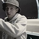 Знакомства: Егор, 22 года, Горный (Забайкальский Край)