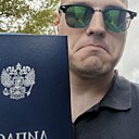 Знакомства: Михаил, 22 года, Северск
