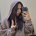 Знакомства: Арина, 21 год, Вологда