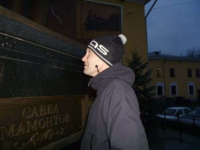 Фото - Tabor.ru