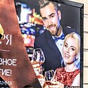 Знакомства: Тема, 43 года, Курск