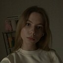 Знакомства: Катя, 19 лет, Ульяновск