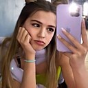 Знакомства: Аделиса, 18 лет, Саратов