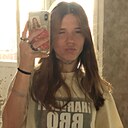 Знакомства: Лилия, 18 лет, Шадринск