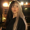 Знакомства: Лея, 26 лет, Москва
