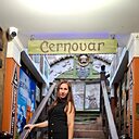 Знакомства: Линара, 37 лет, Казань